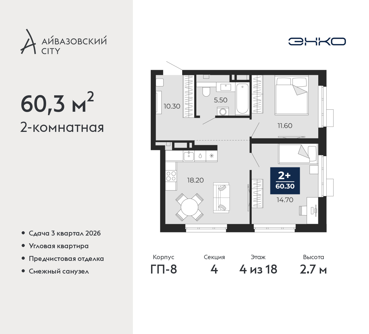 Объект по адресу Тюменская обл, Пожарных и спасателей ул, д. 5