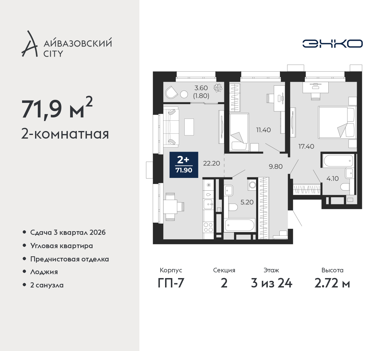Объект по адресу Тюменская обл, Пожарных и спасателей ул, д. 1