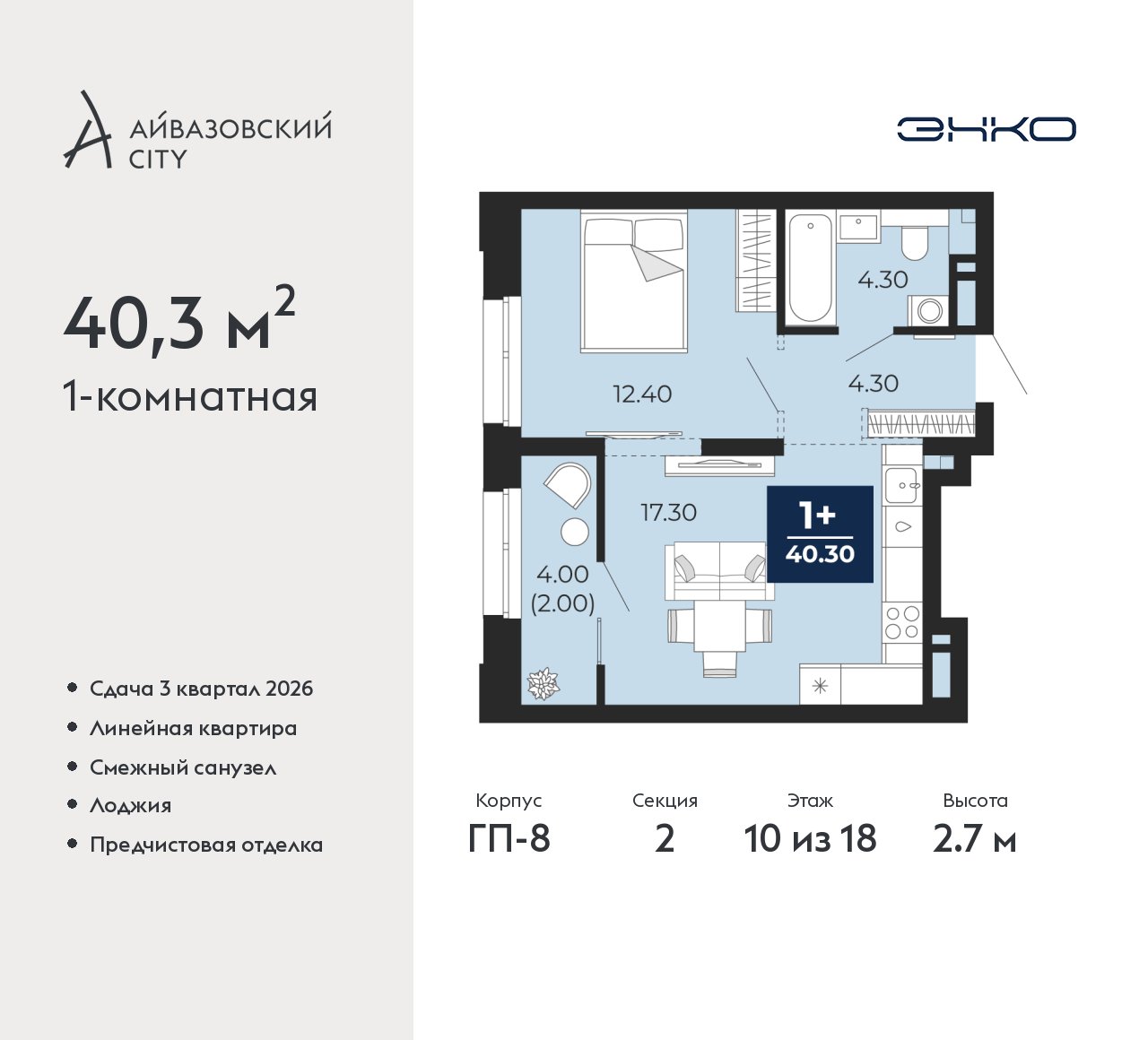 Объект по адресу Тюменская обл, Пожарных и спасателей ул, д. 5