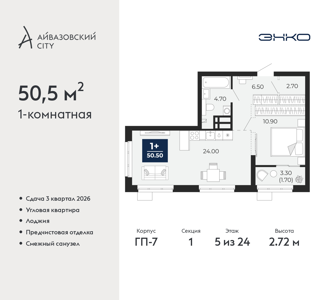 Объект по адресу Тюменская обл, Пожарных и спасателей ул, д. 1