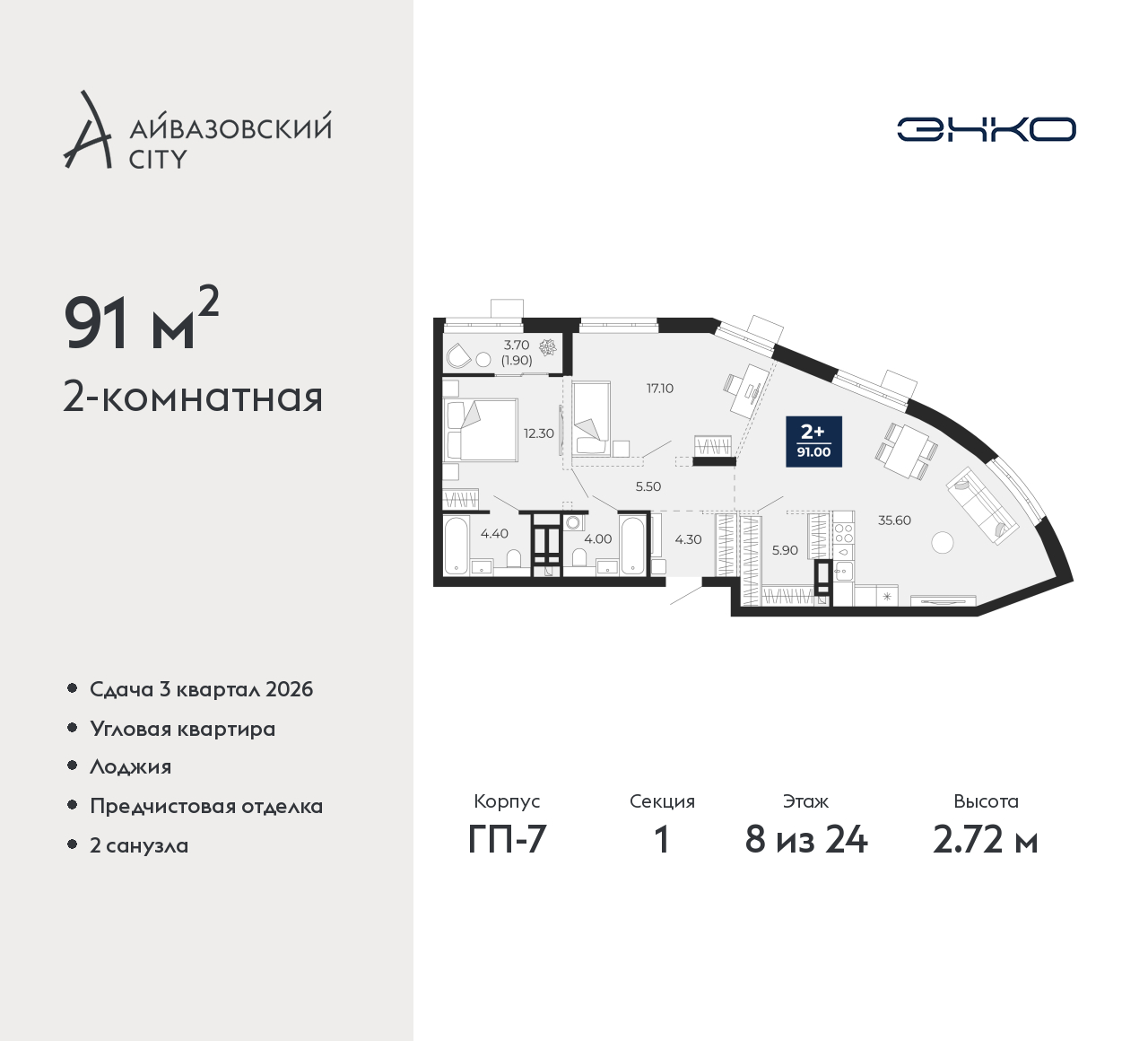 Объект по адресу Тюменская обл, Пожарных и спасателей ул, д. 1