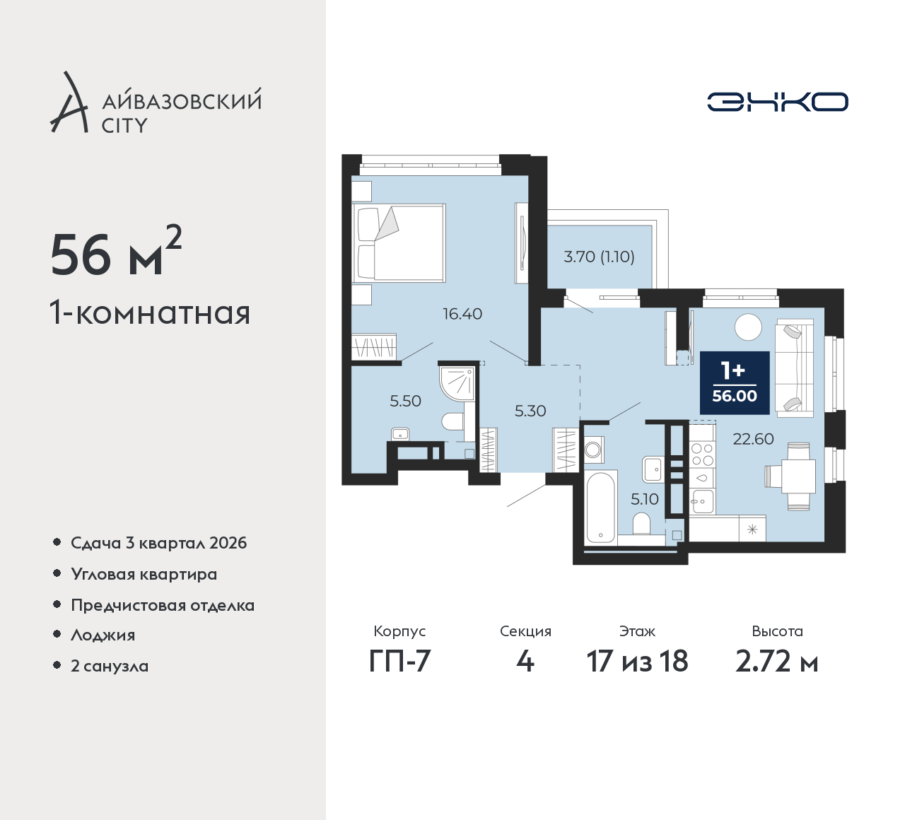 Объект по адресу Тюменская обл, Пожарных и спасателей ул, д. 1