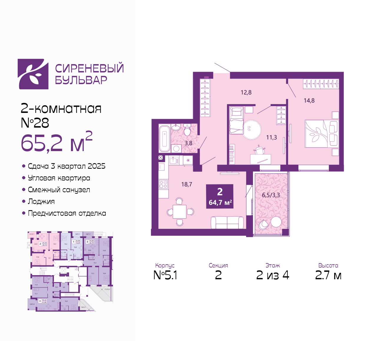 Объект по адресу Калининградская обл, Ленинградский р-н, Ключевая ул, д. 27В