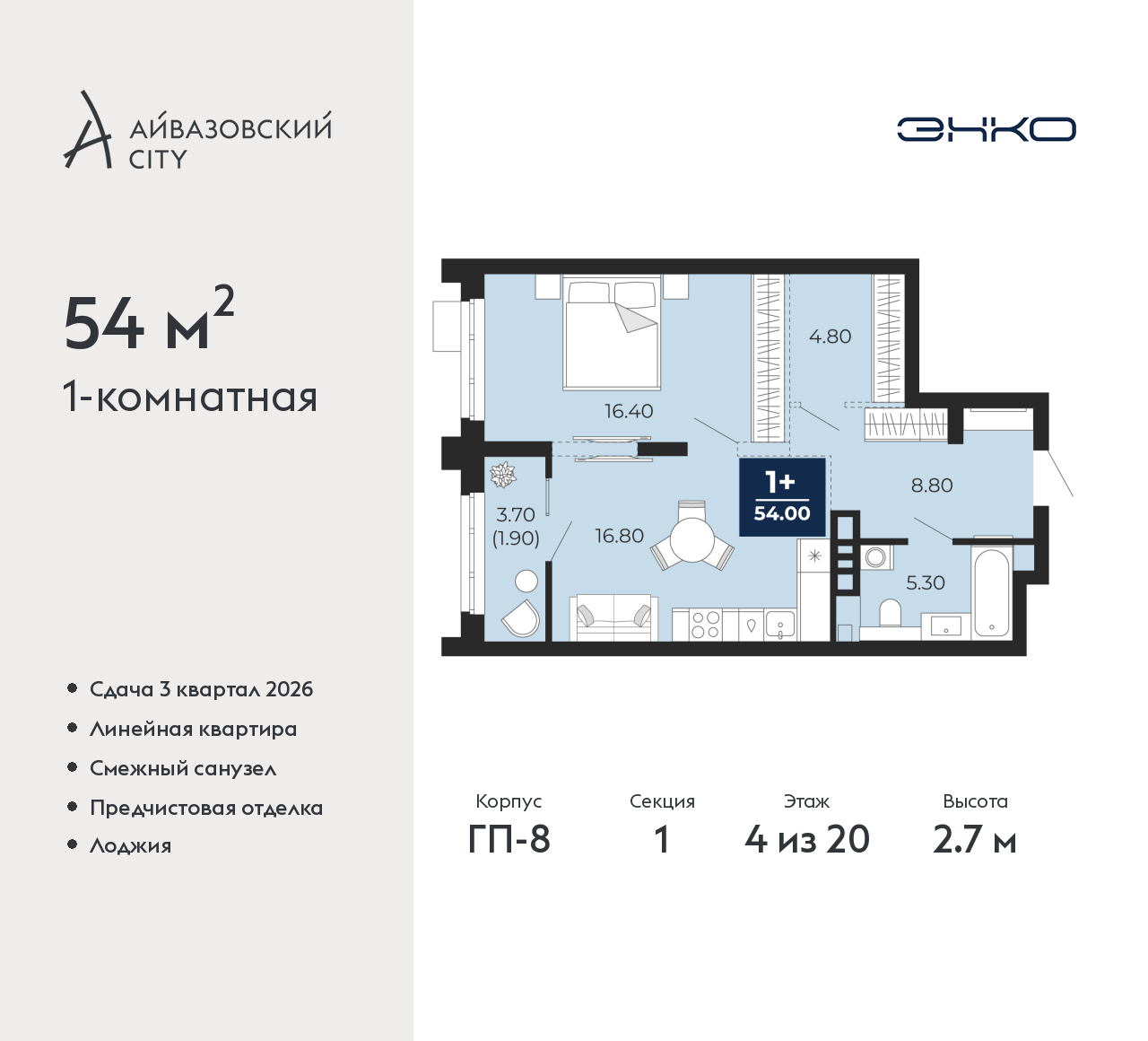 Объект по адресу Тюменская обл, Пожарных и спасателей ул, д. 5