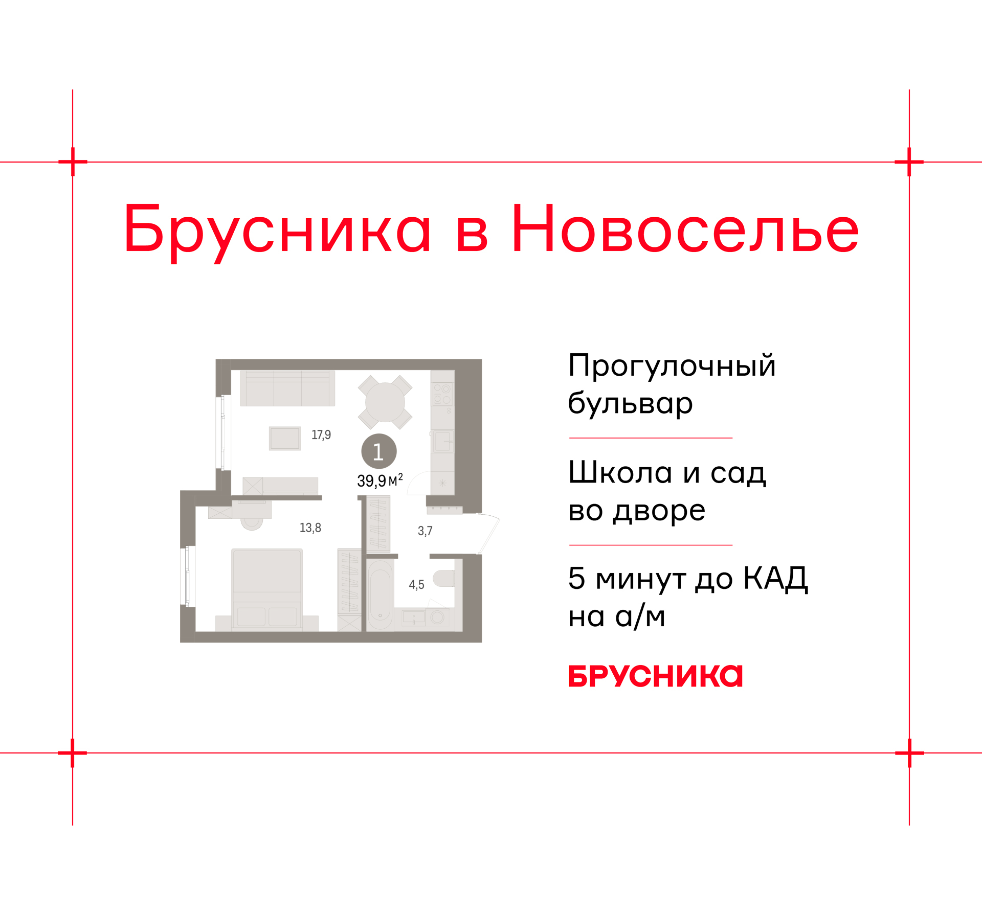Объект по адресу Ленинградская обл, Ломоносовский р-н, Новоселье гп, Петропавловская ул, д. 2
