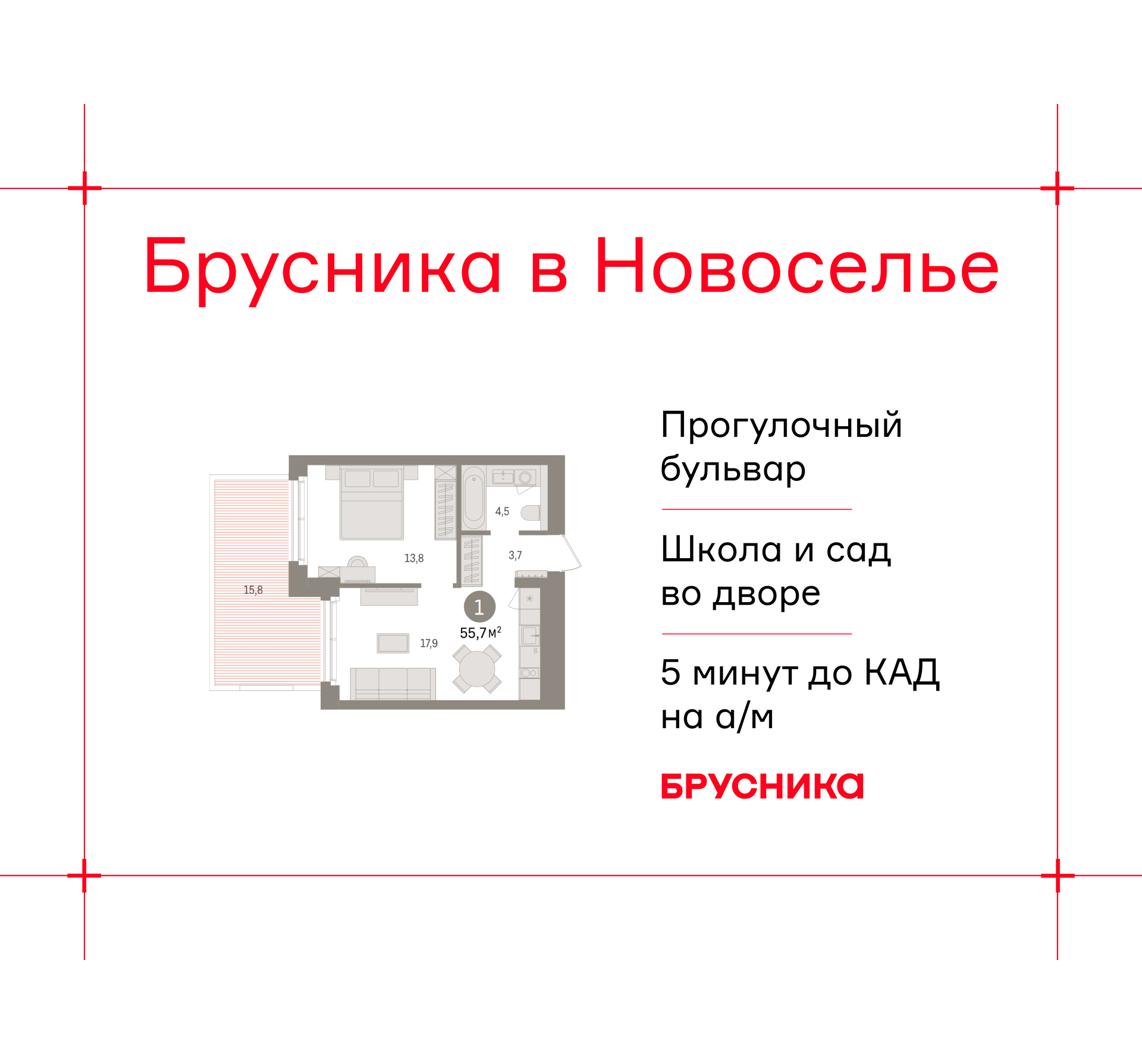 Объект по адресу Ленинградская обл, Ломоносовский р-н, Новоселье гп, Петропавловская ул, д. 2