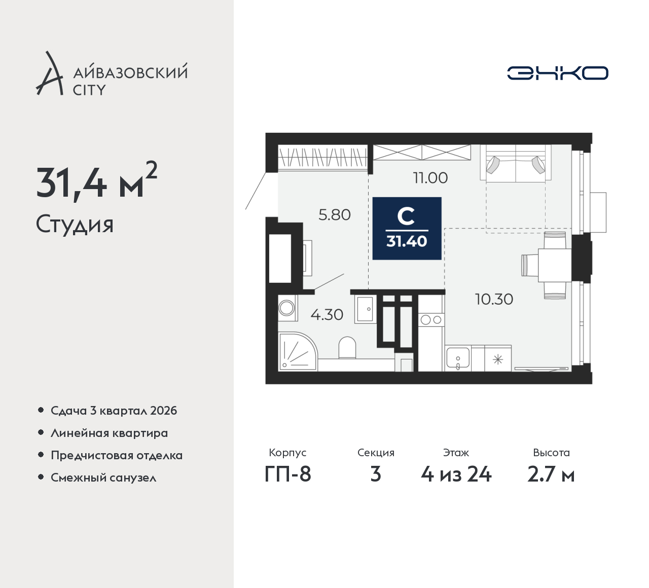 Объект по адресу Тюменская обл, Пожарных и спасателей ул, д. 5