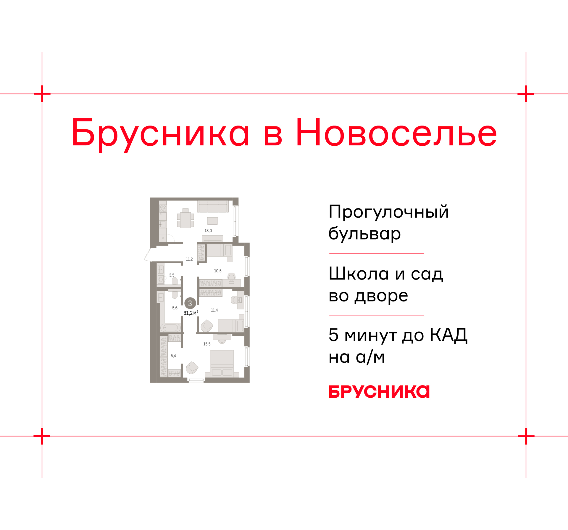 Объект по адресу Ленинградская обл, Ломоносовский р-н, Новоселье гп, Петропавловская ул, д. 2