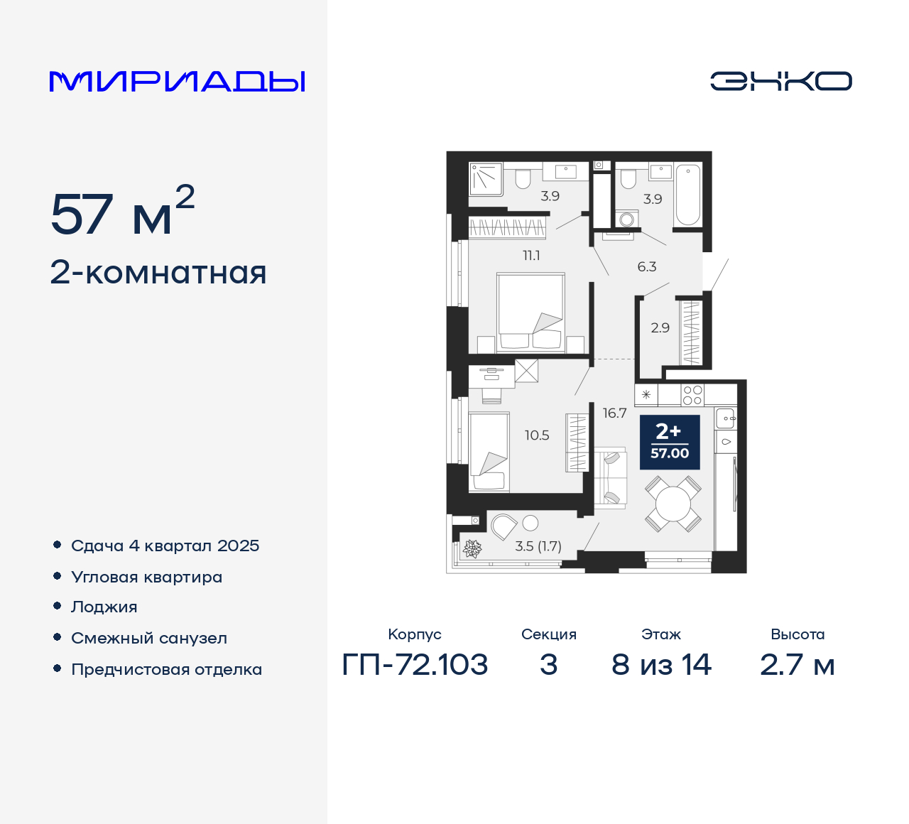 Объект по адресу Тюменская обл, Тобольский тракт, д. 103
