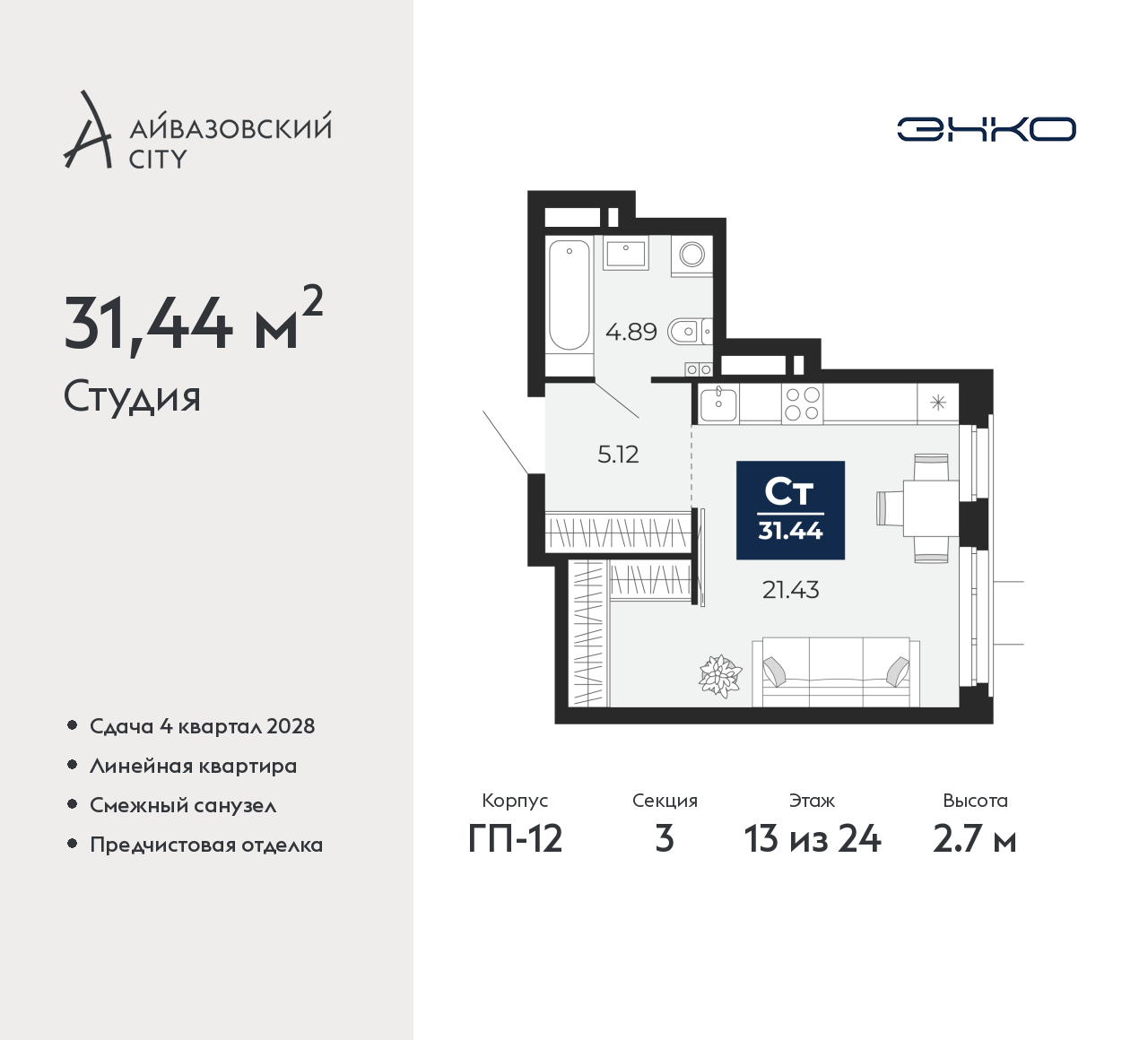 Объект по адресу Тюменская обл, Пожарных и спасателей ул, д. 5