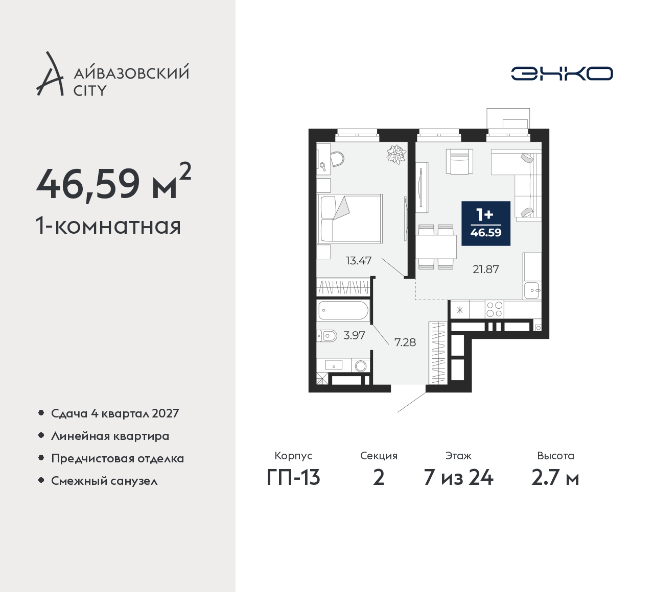 Объект по адресу Тюменская обл, Пожарных и спасателей ул, д. 5