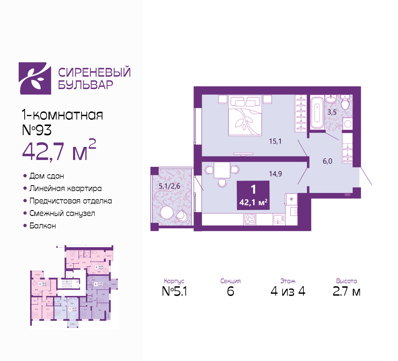 Объект по адресу Калининградская обл, Ленинградский р-н, Ключевая ул, д. 27В