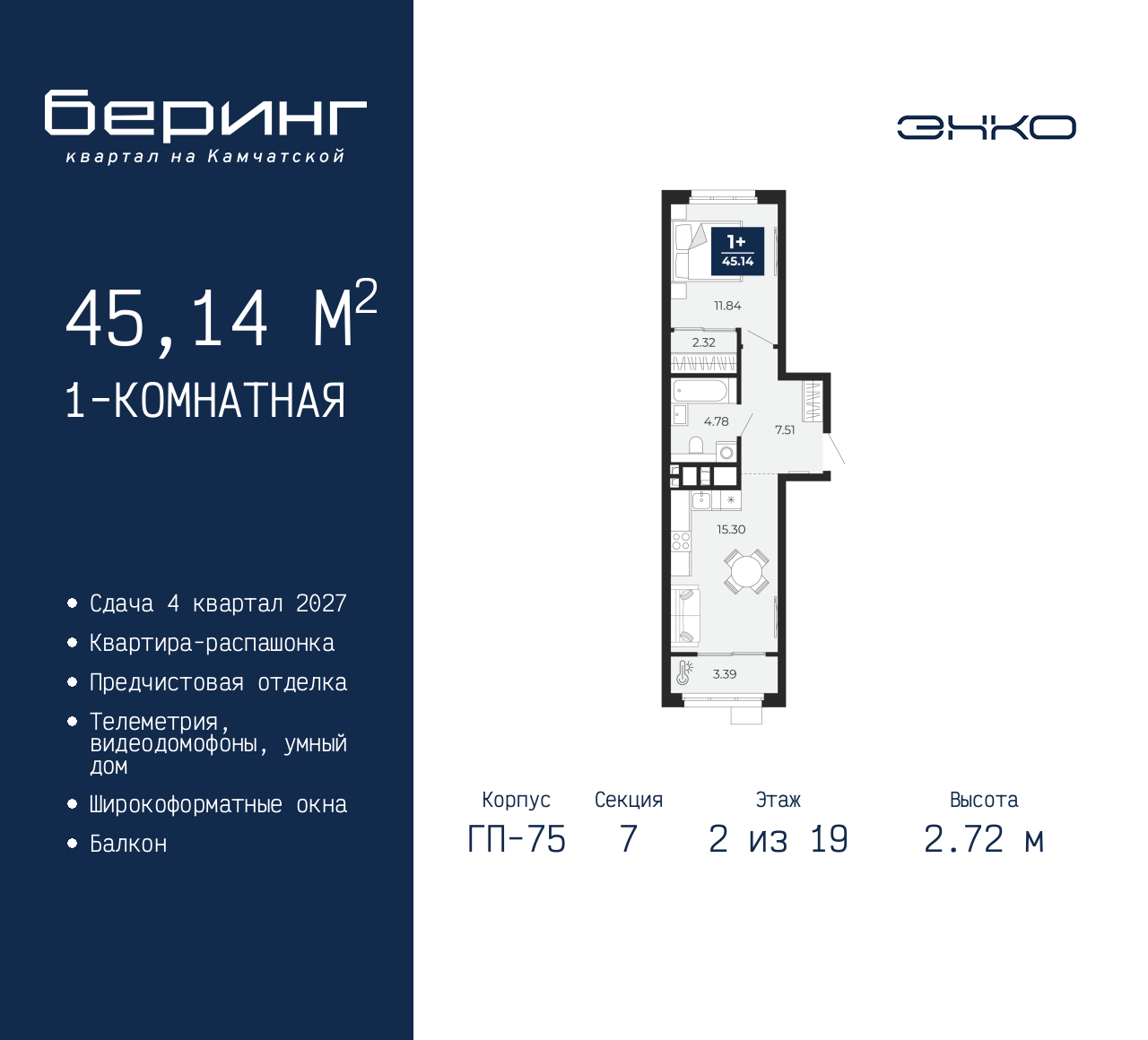 Объект по адресу Москва, Перекопская, 19 