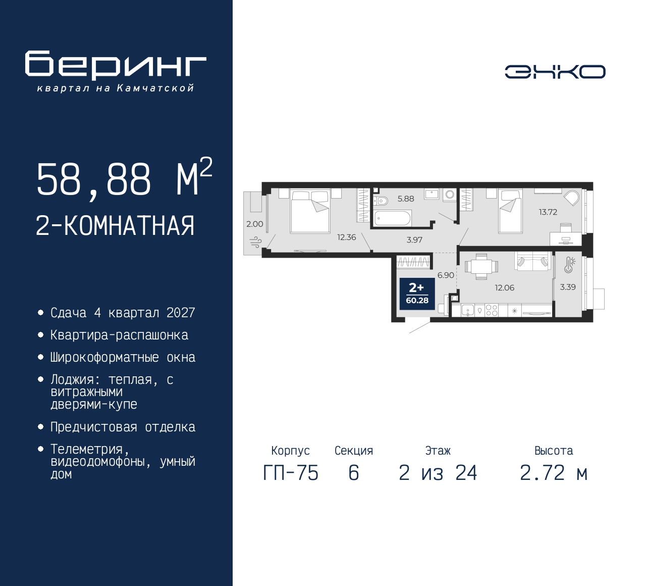 Объект по адресу Москва, Перекопская, 19 