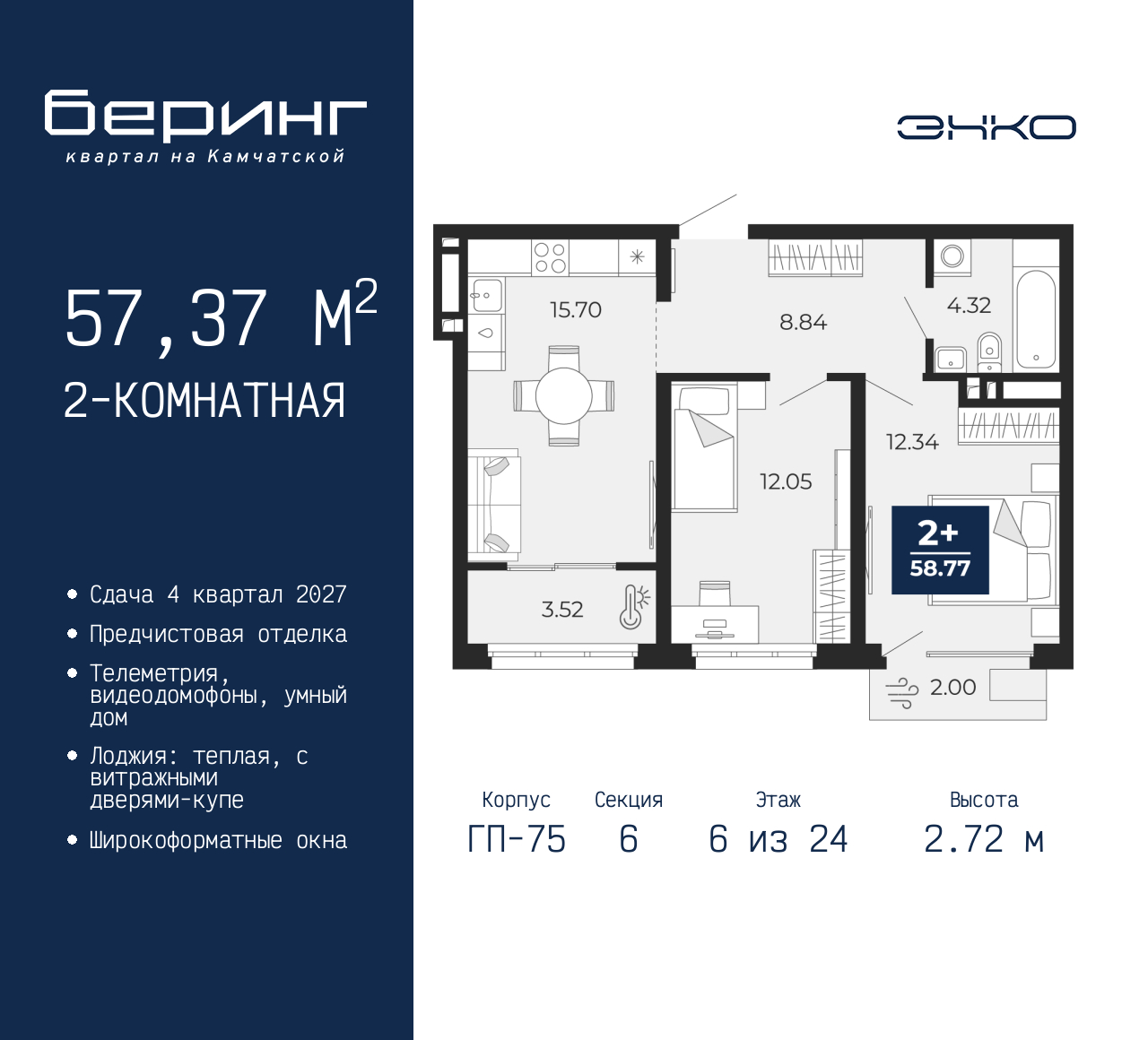 Объект по адресу Москва, Перекопская, 19 