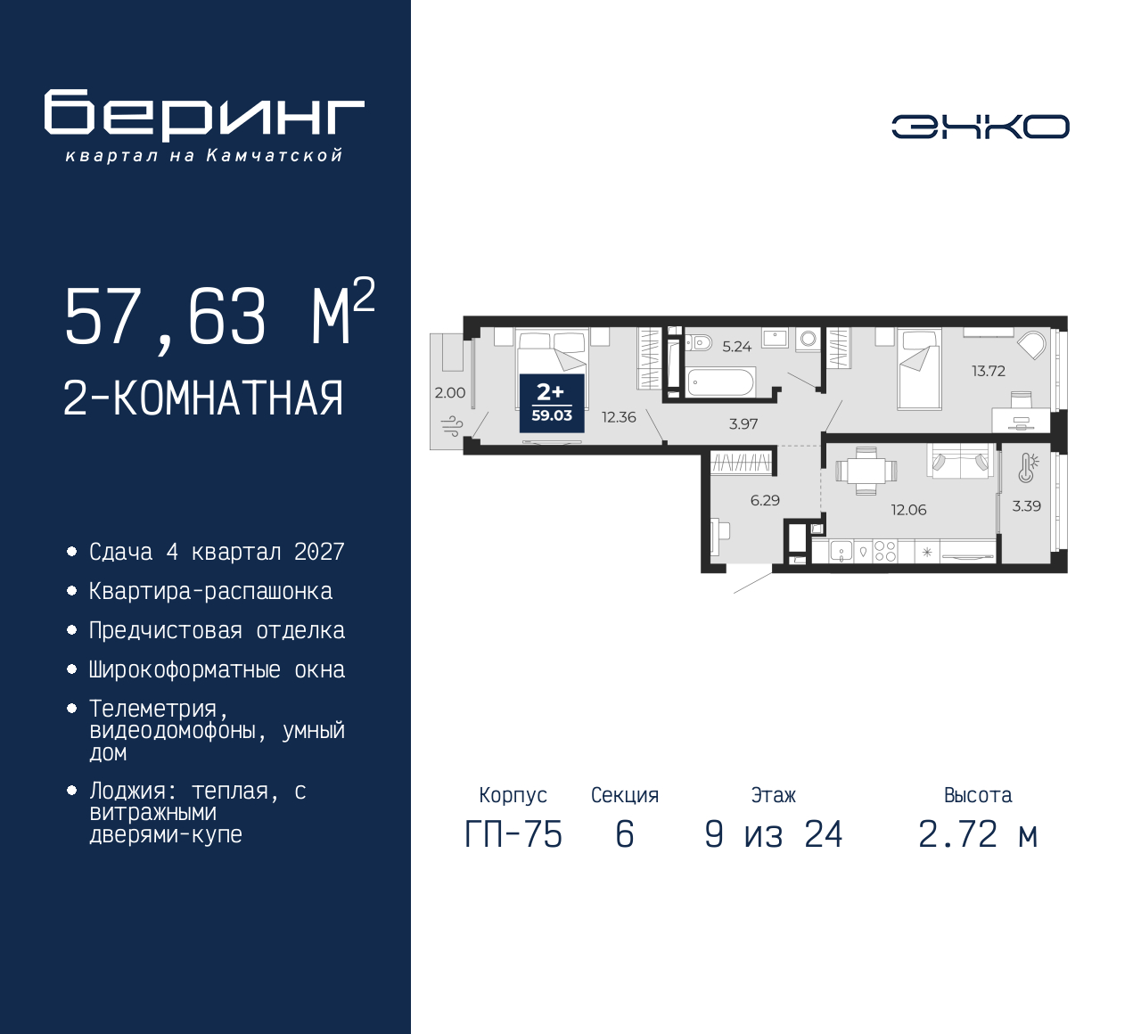 Объект по адресу Москва, Перекопская, 19 