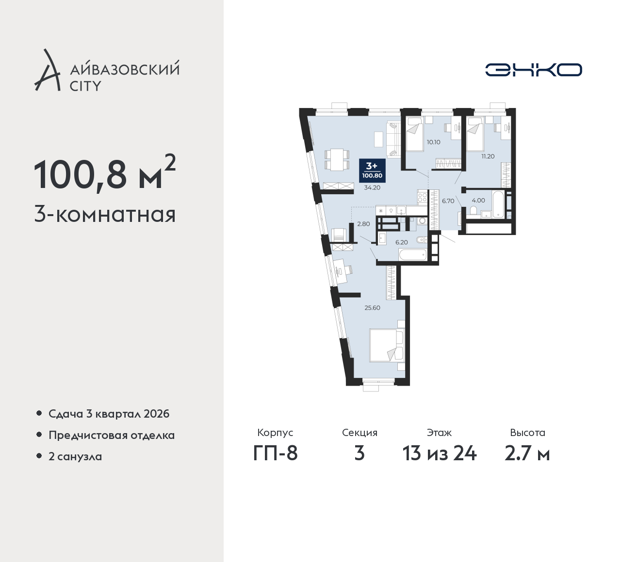 Объект по адресу Тюменская обл, Пожарных и спасателей ул, д. 5