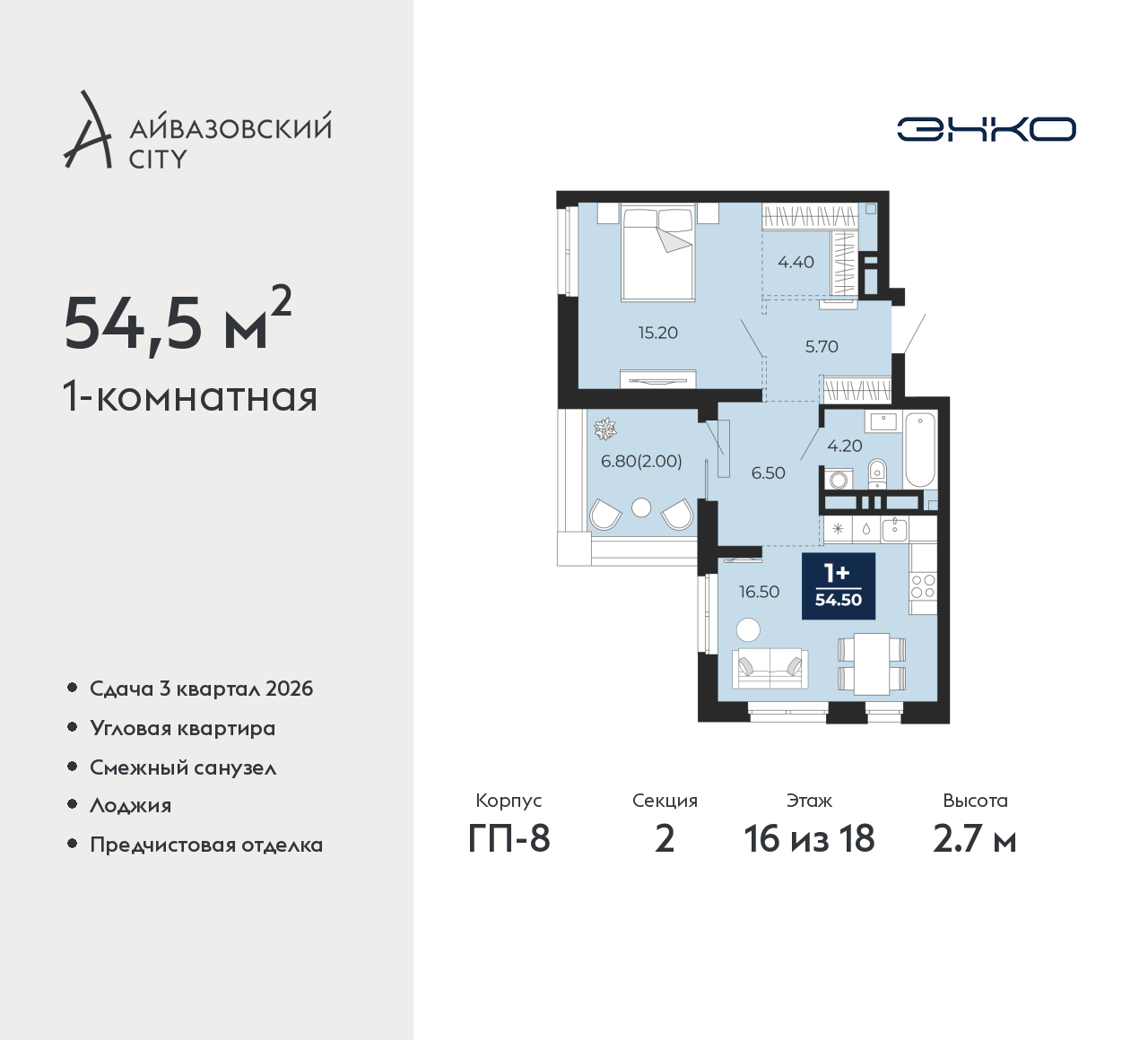 Объект по адресу Тюменская обл, Пожарных и спасателей ул, д. 5