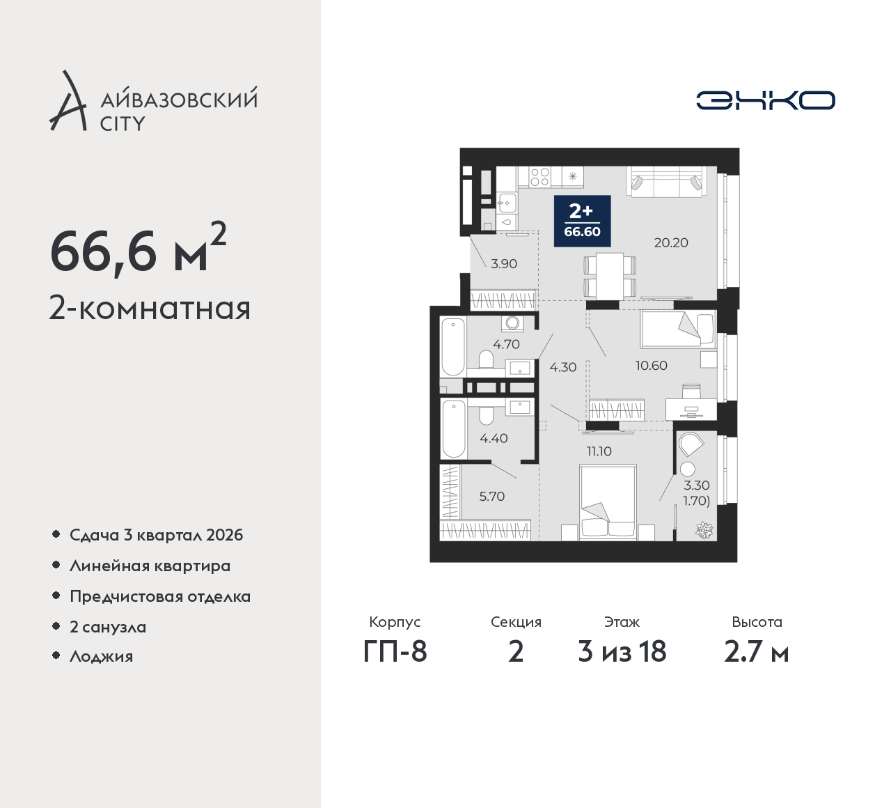 Объект по адресу Тюменская обл, Пожарных и спасателей ул, д. 5