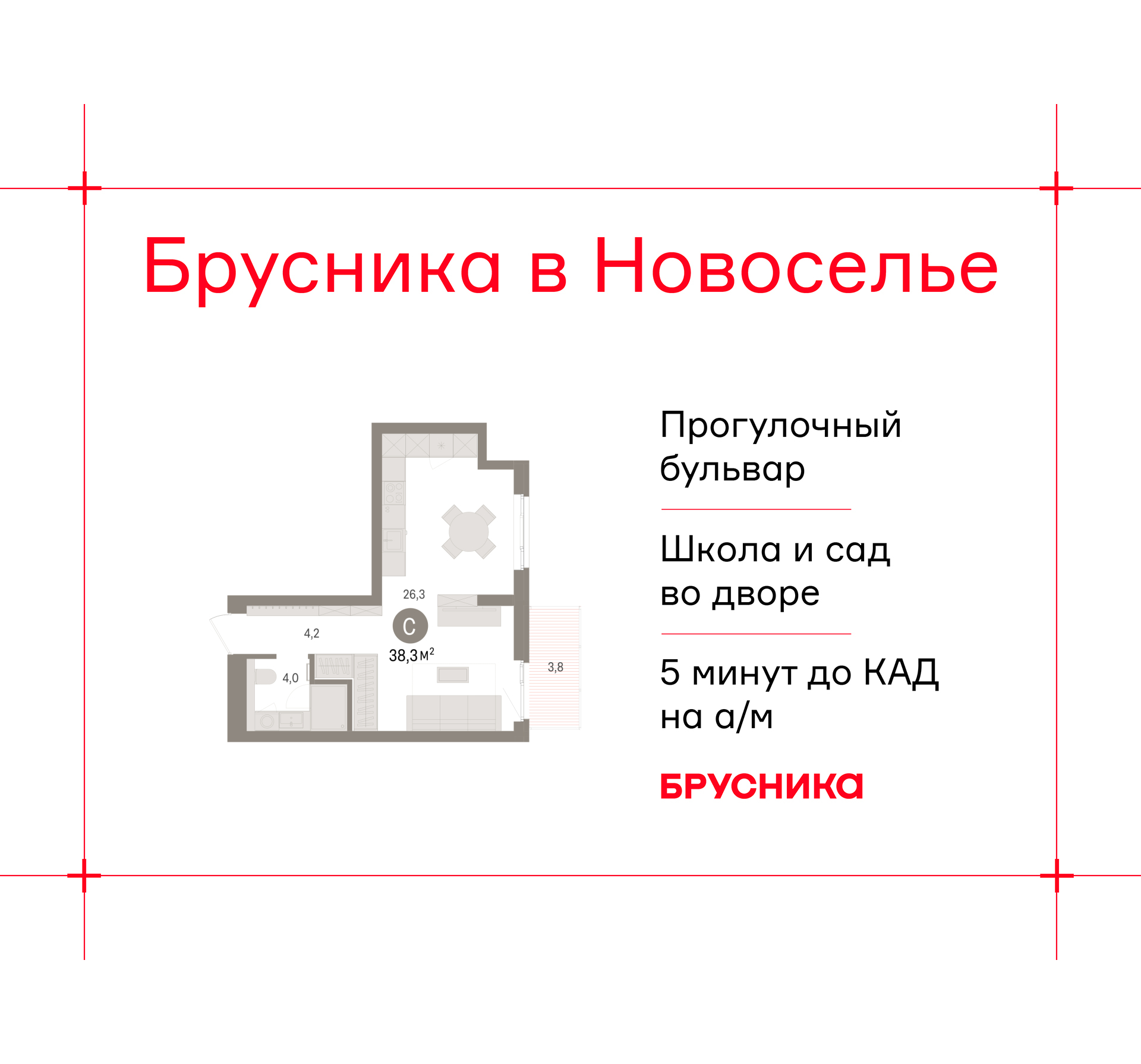 Объект по адресу Ленинградская обл, Ломоносовский р-н, Новоселье гп, Петропавловская ул, д. 2