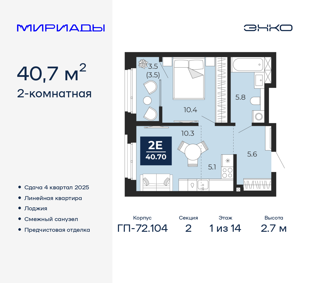 Объект по адресу Тюменская обл, Тобольский тракт, д. 103