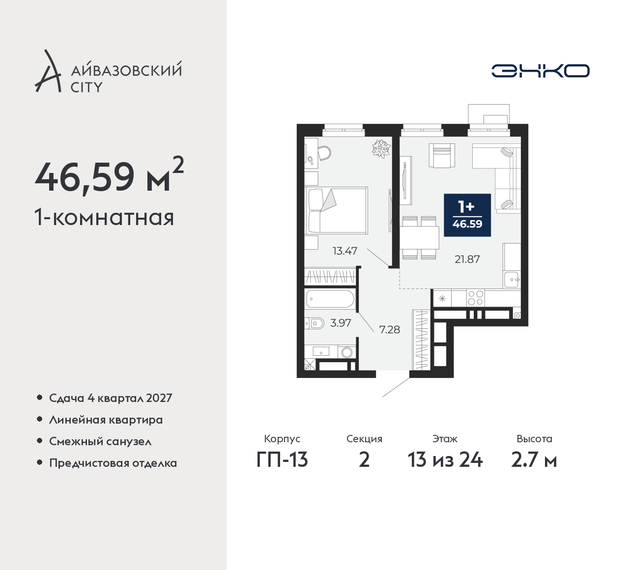 Объект по адресу Тюменская обл, Пожарных и спасателей ул, д. 5