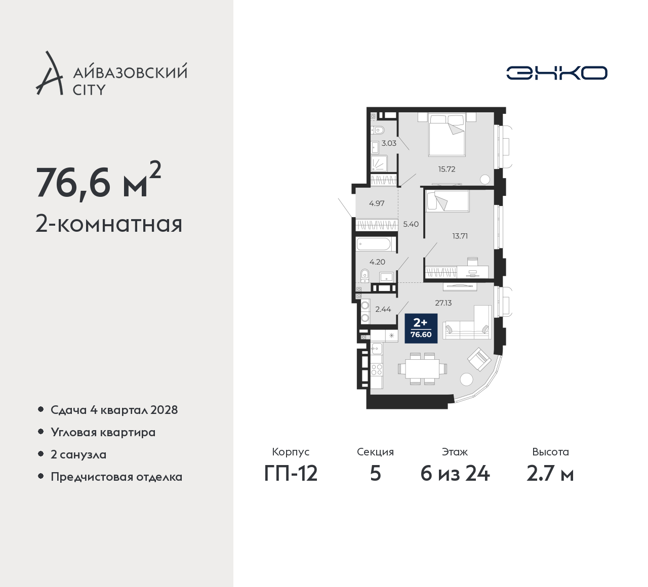Объект по адресу Тюменская обл, Пожарных и спасателей ул, д. 5