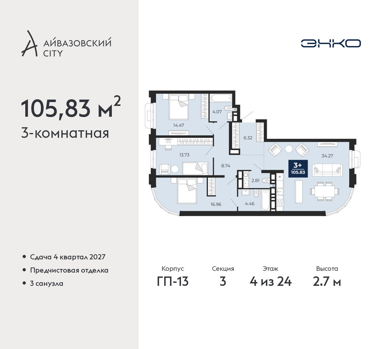 Объект по адресу Тюменская обл, Пожарных и спасателей ул, д. 5
