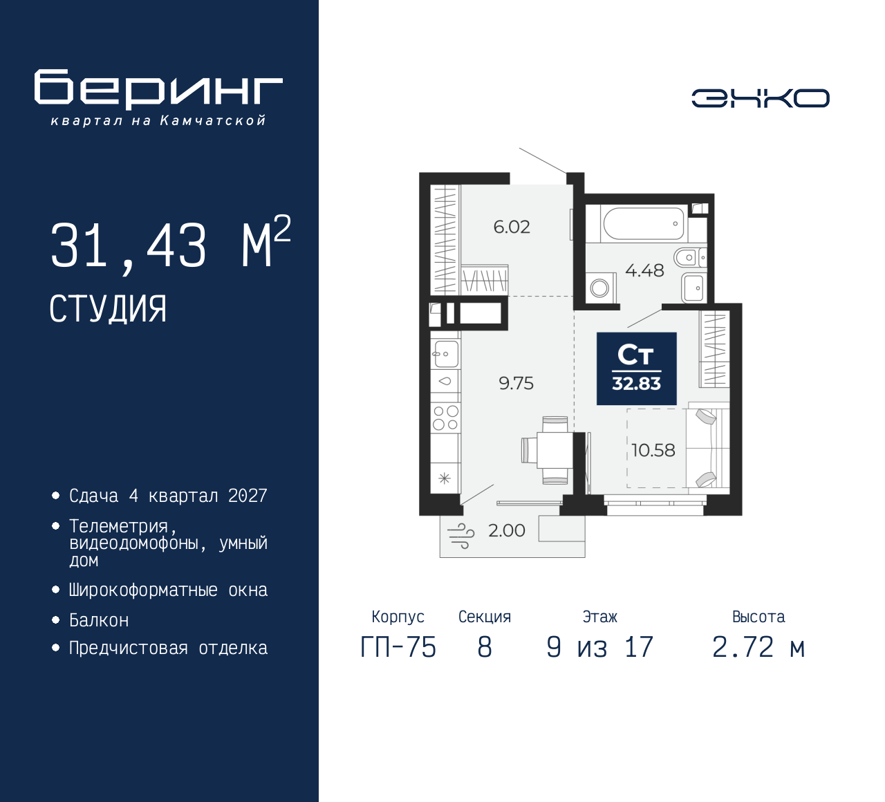 Фото квартиры по адресу Москва, Перекопская, 19 