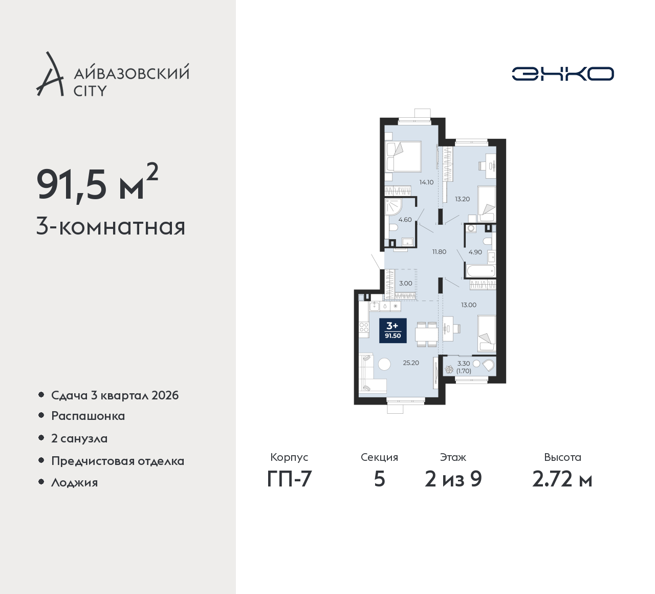 Объект по адресу Тюменская обл, Пожарных и спасателей ул, д. 1