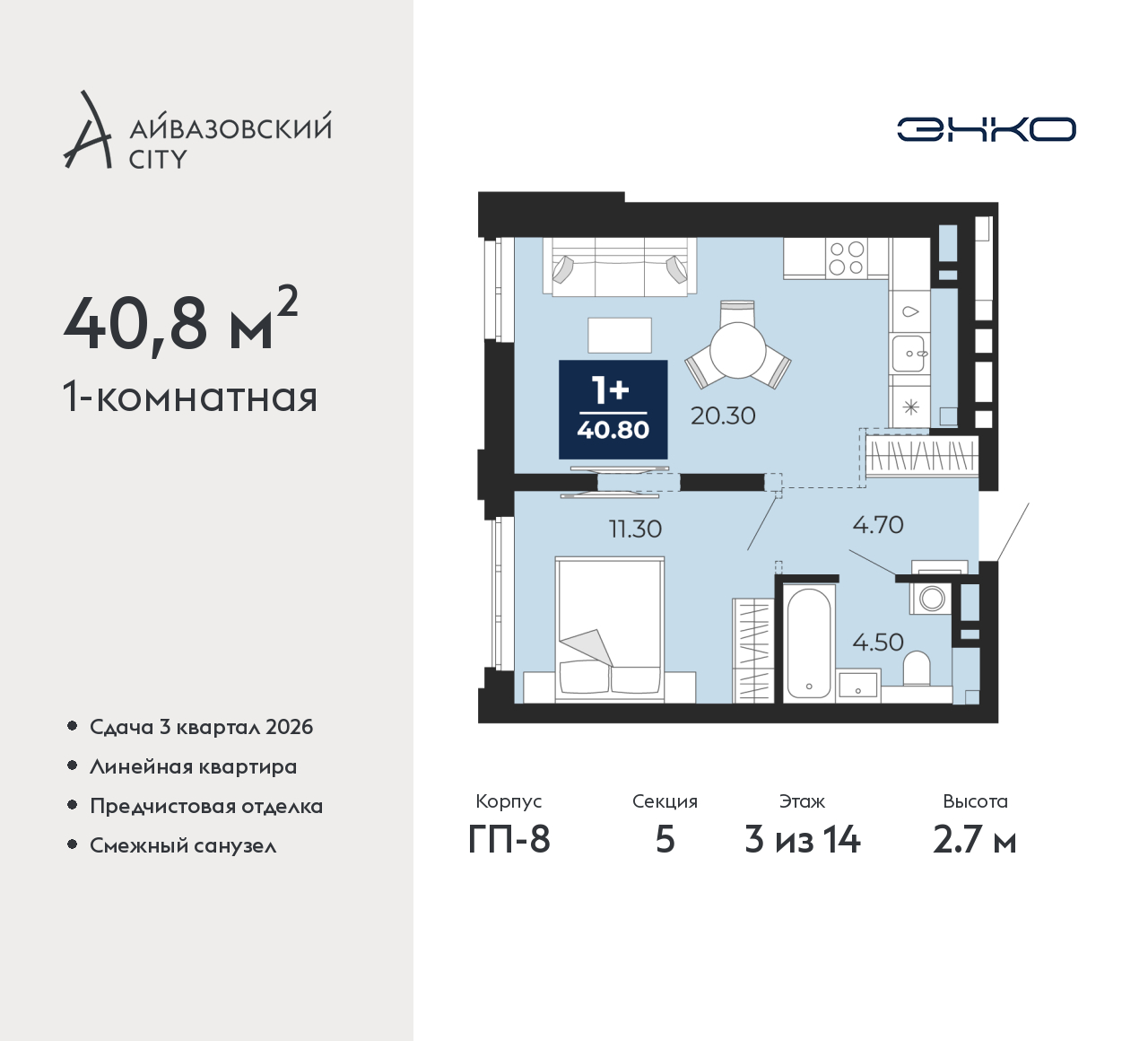 Объект по адресу Тюменская обл, Пожарных и спасателей ул, д. 5