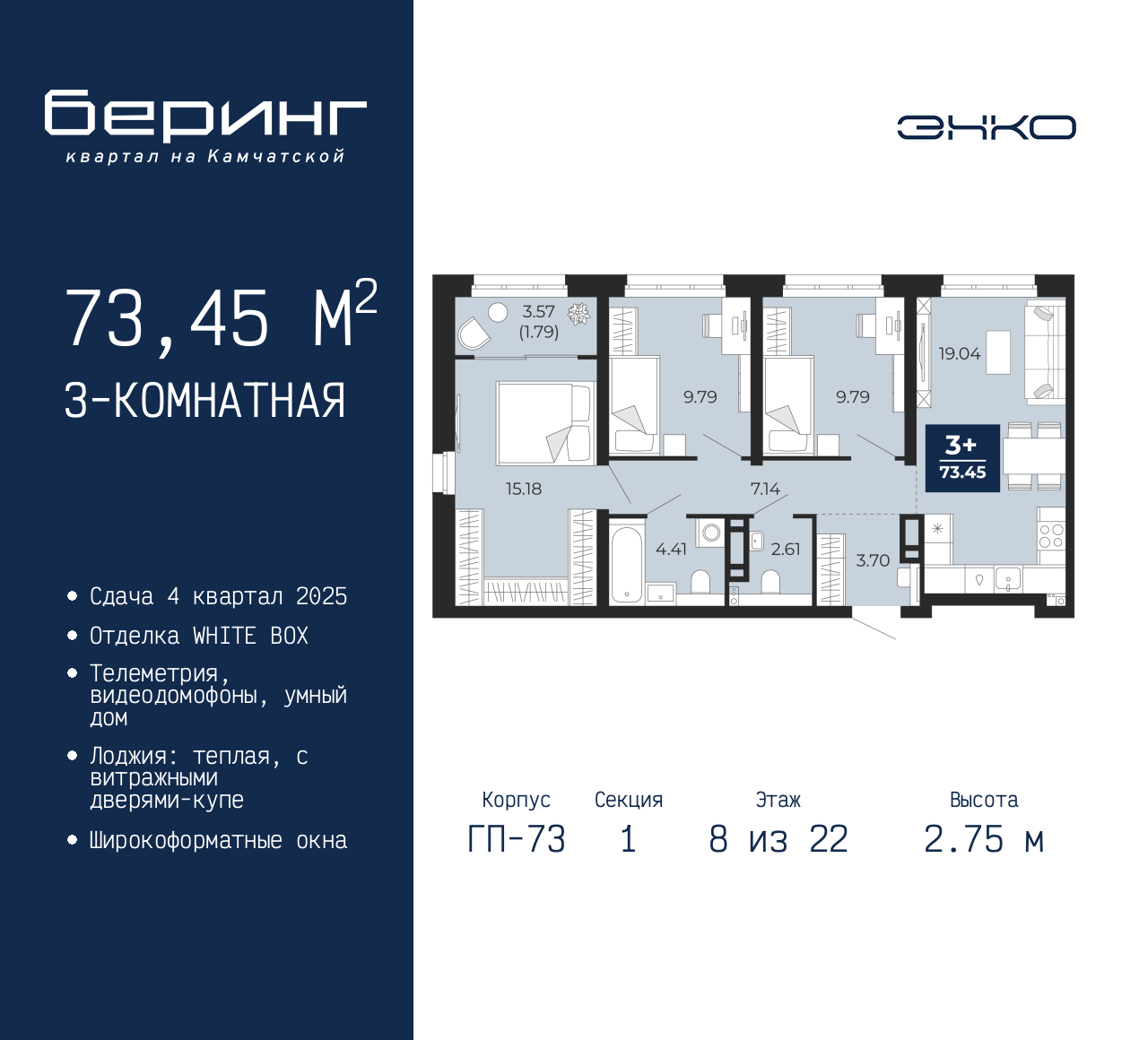Объект по адресу Москва, Перекопская, 19 