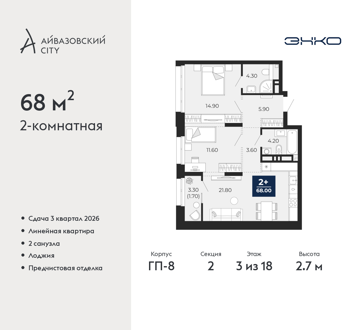 Объект по адресу Тюменская обл, Пожарных и спасателей ул, д. 5