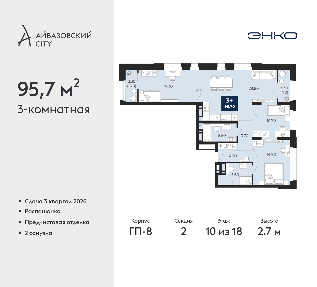 Объект по адресу Тюменская обл, Пожарных и спасателей ул, д. 5