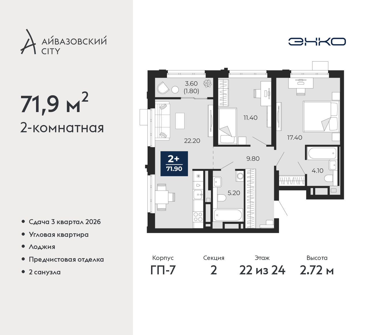 Объект по адресу Тюменская обл, Пожарных и спасателей ул, д. 1
