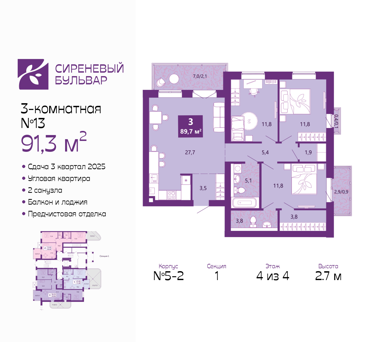 Объект по адресу Калининградская обл, Ленинградский р-н, Таганрогская ул, д. 14