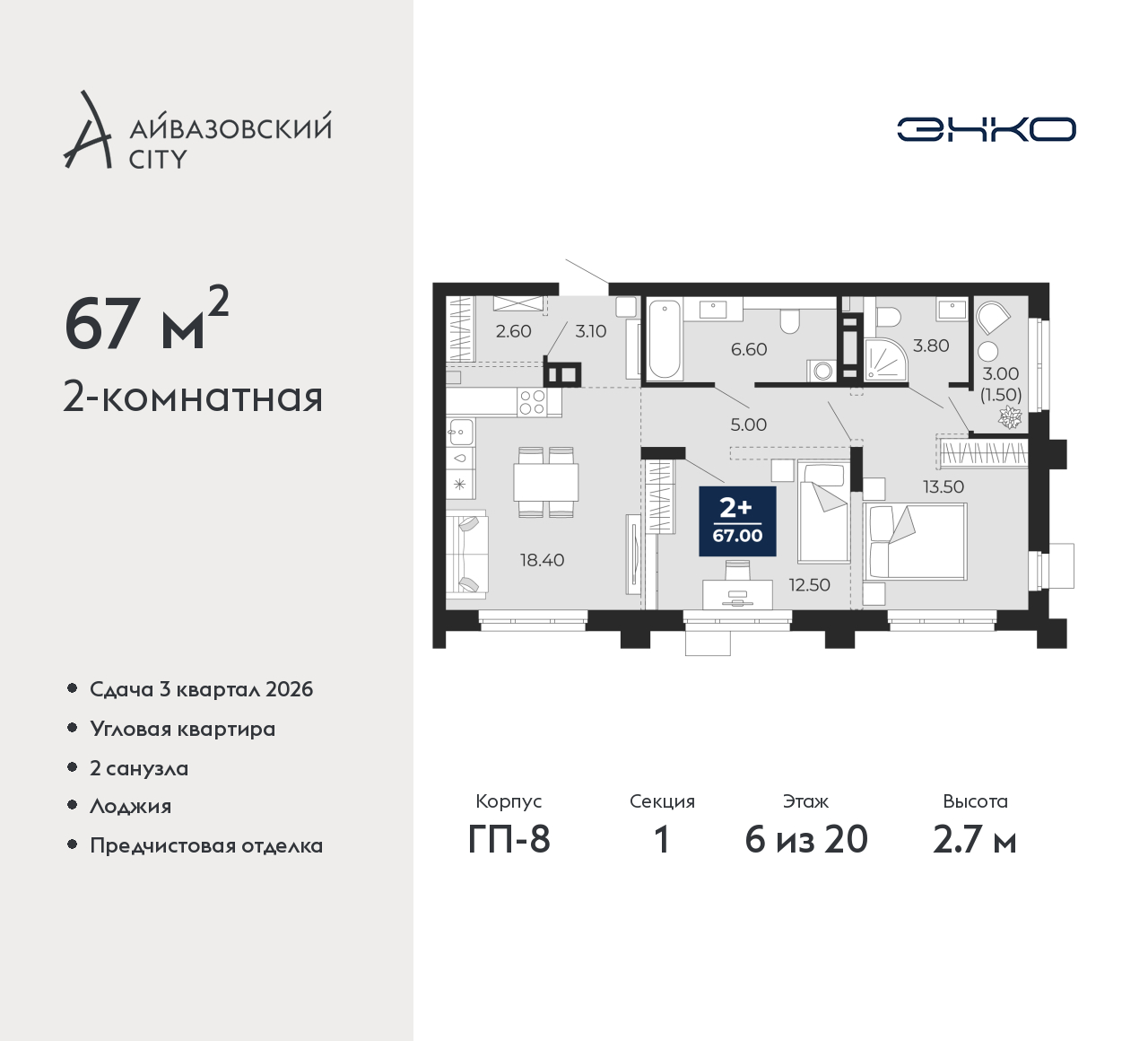 Объект по адресу Тюменская обл, Пожарных и спасателей ул, д. 5