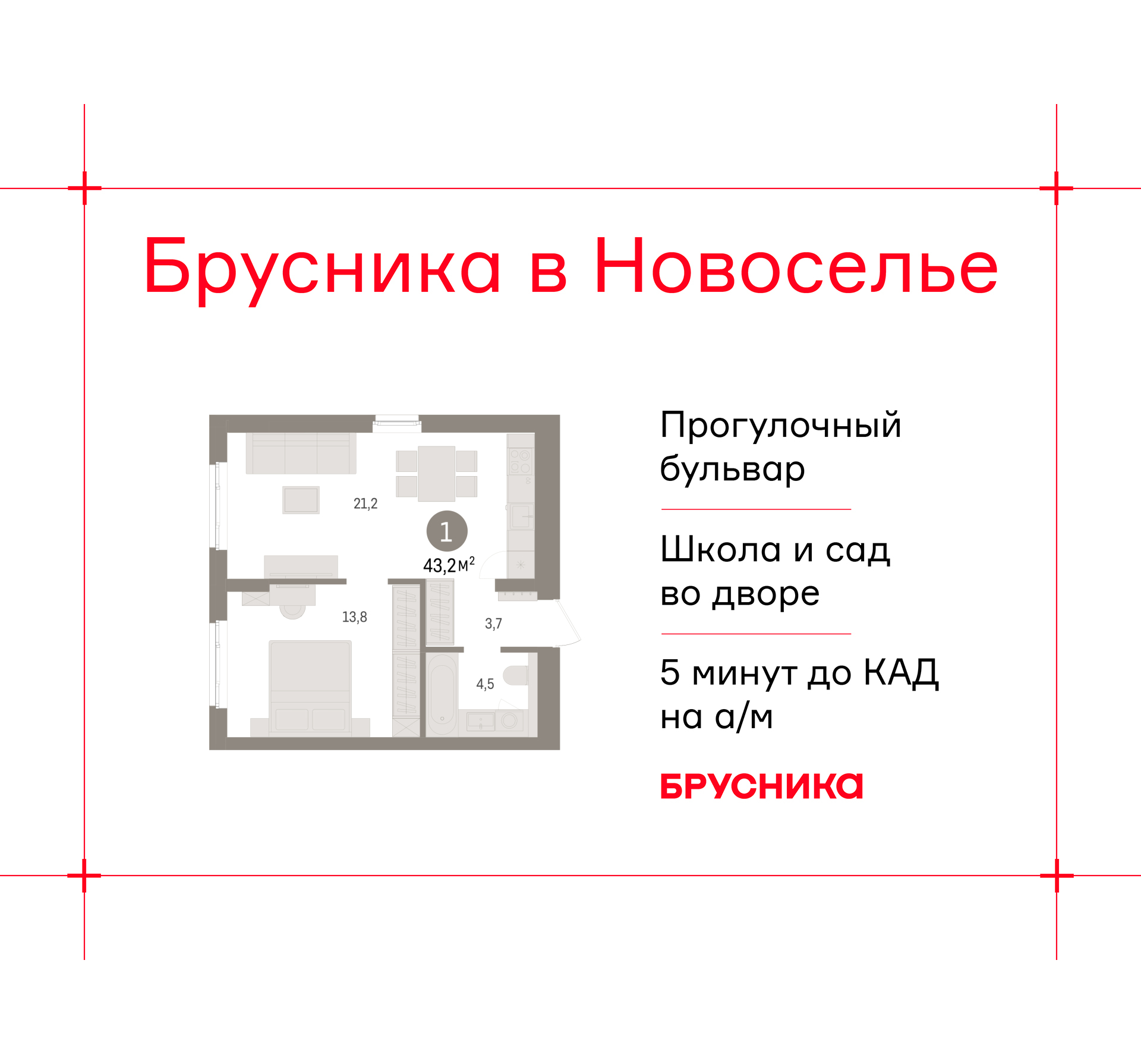 Объект по адресу Ленинградская обл, Ломоносовский р-н, Новоселье гп, Петропавловская ул, д. 2