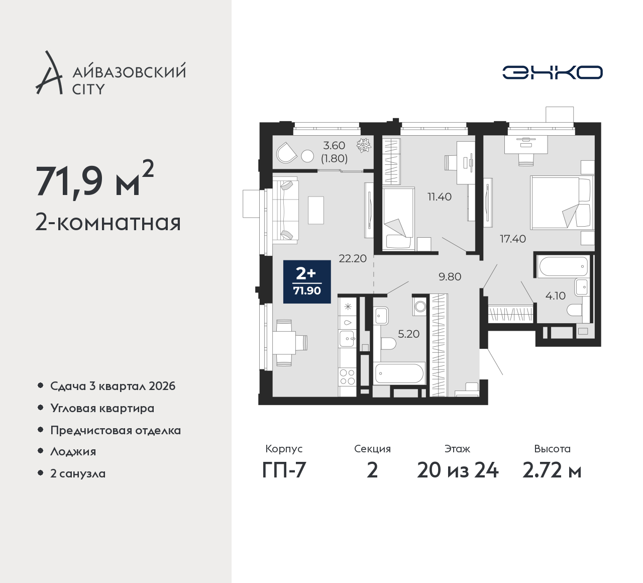 Объект по адресу Тюменская обл, Пожарных и спасателей ул, д. 1