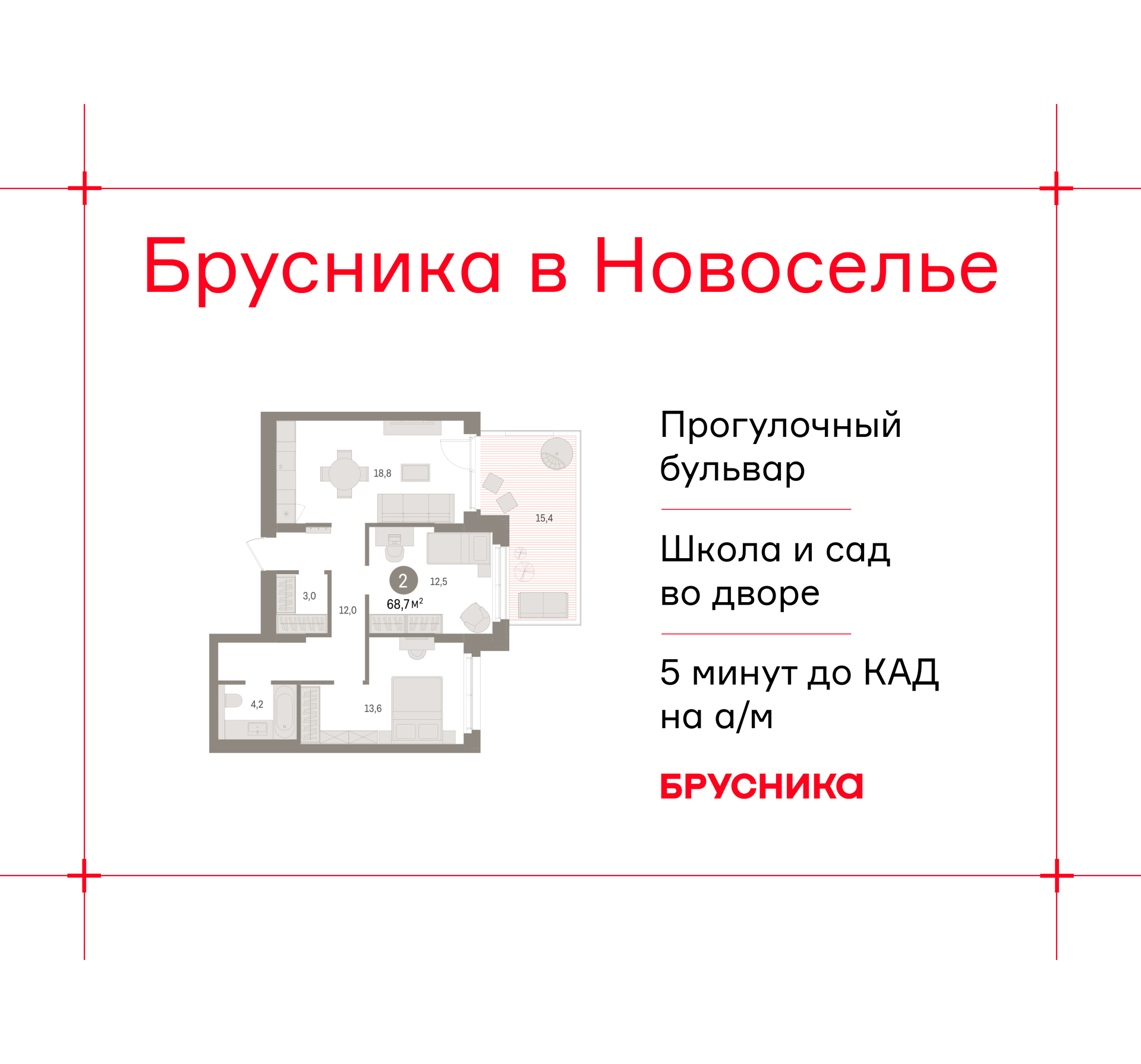 Объект по адресу Ленинградская обл, Ломоносовский р-н, Новоселье гп, Петропавловская ул, д. 2
