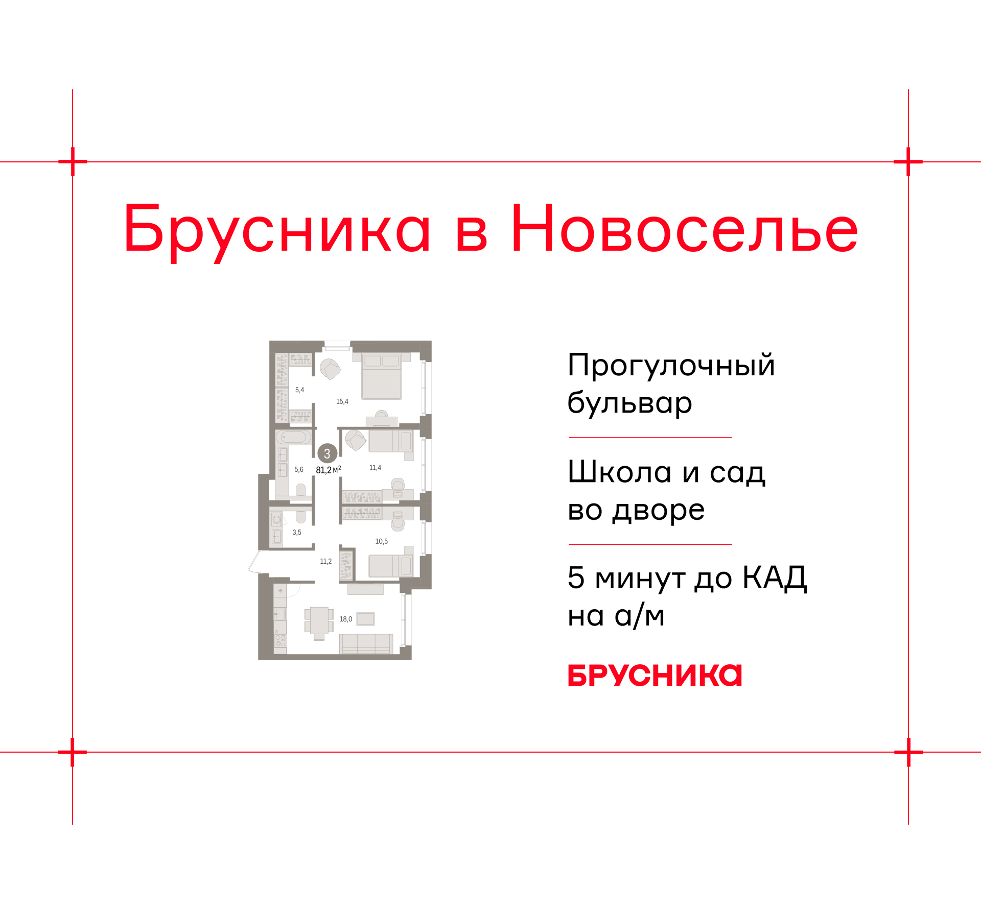 Объект по адресу Ленинградская обл, Ломоносовский р-н, Новоселье гп, Петропавловская ул, д. 2