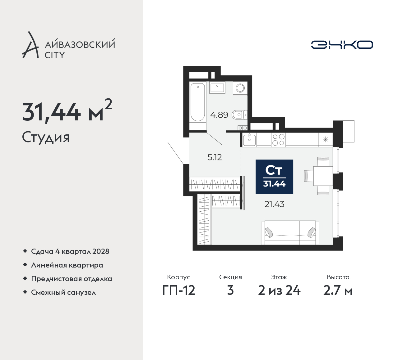 Объект по адресу Тюменская обл, Пожарных и спасателей ул, д. 5