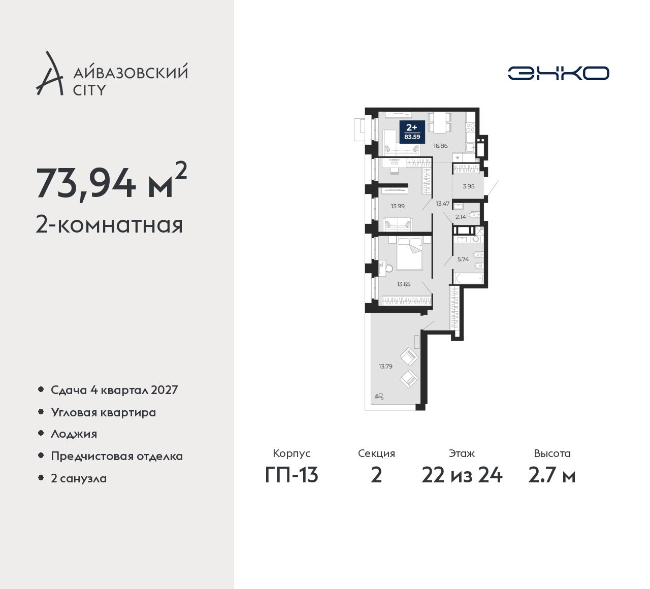Объект по адресу Тюменская обл, Пожарных и спасателей ул, д. 5