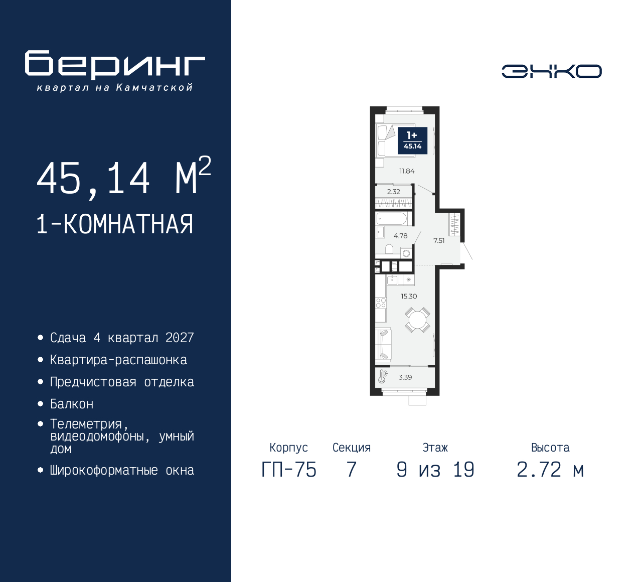 Объект по адресу Москва, Перекопская, 19 