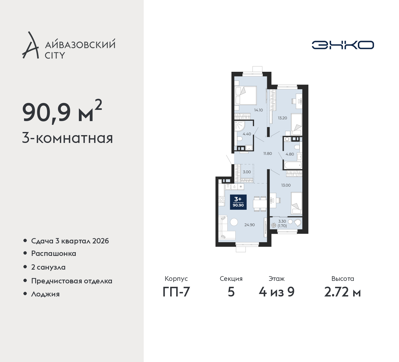 Объект по адресу Тюменская обл, Пожарных и спасателей ул, д. 1