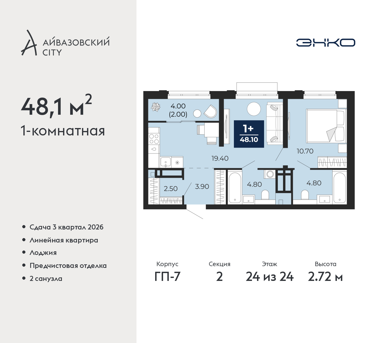 Объект по адресу Тюменская обл, Пожарных и спасателей ул, д. 1