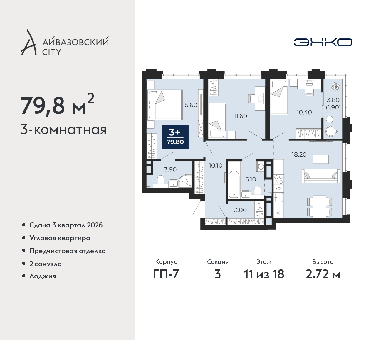 Объект по адресу Тюменская обл, Пожарных и спасателей ул, д. 1