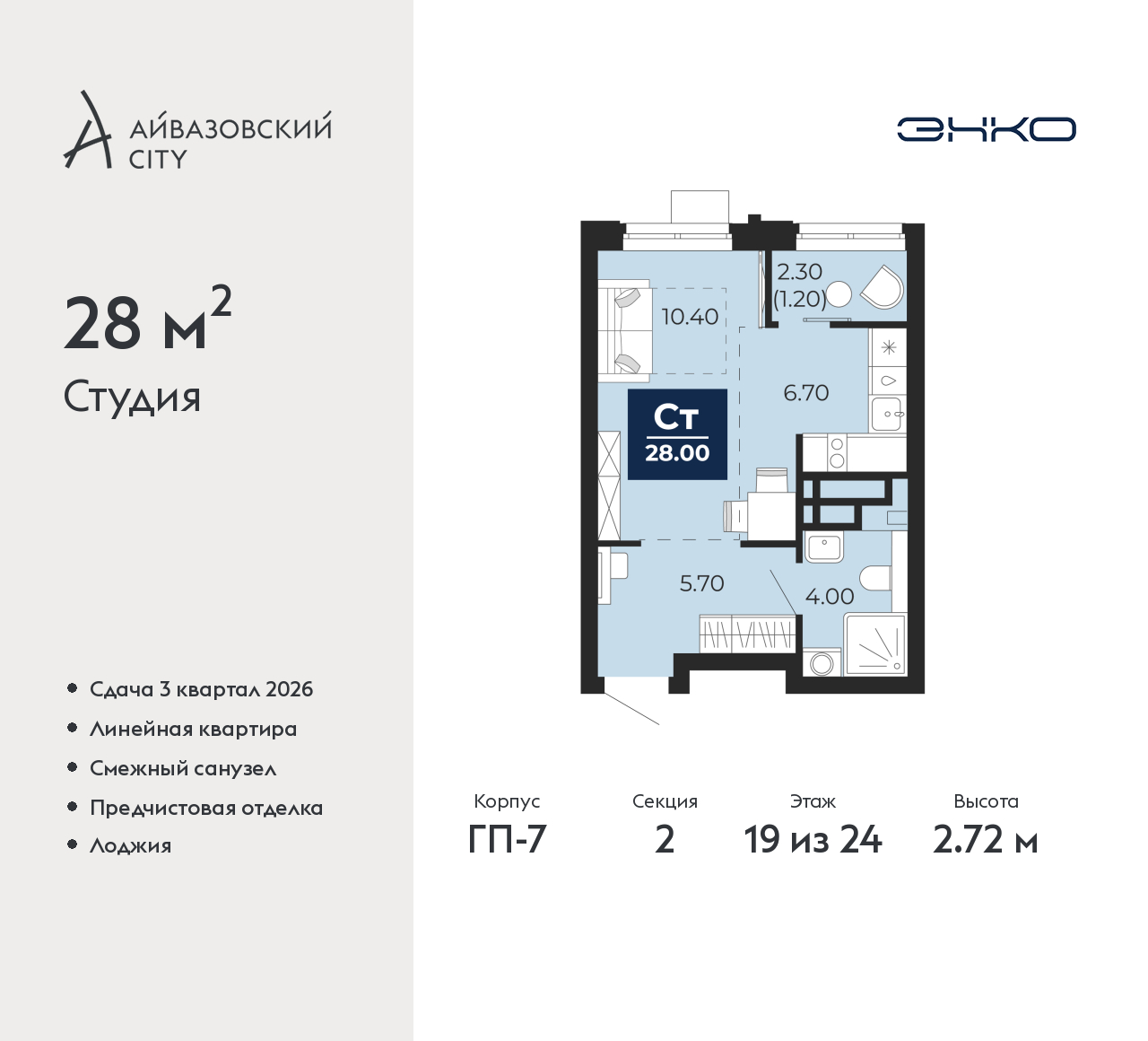 Объект по адресу Тюменская обл, Пожарных и спасателей ул, д. 1