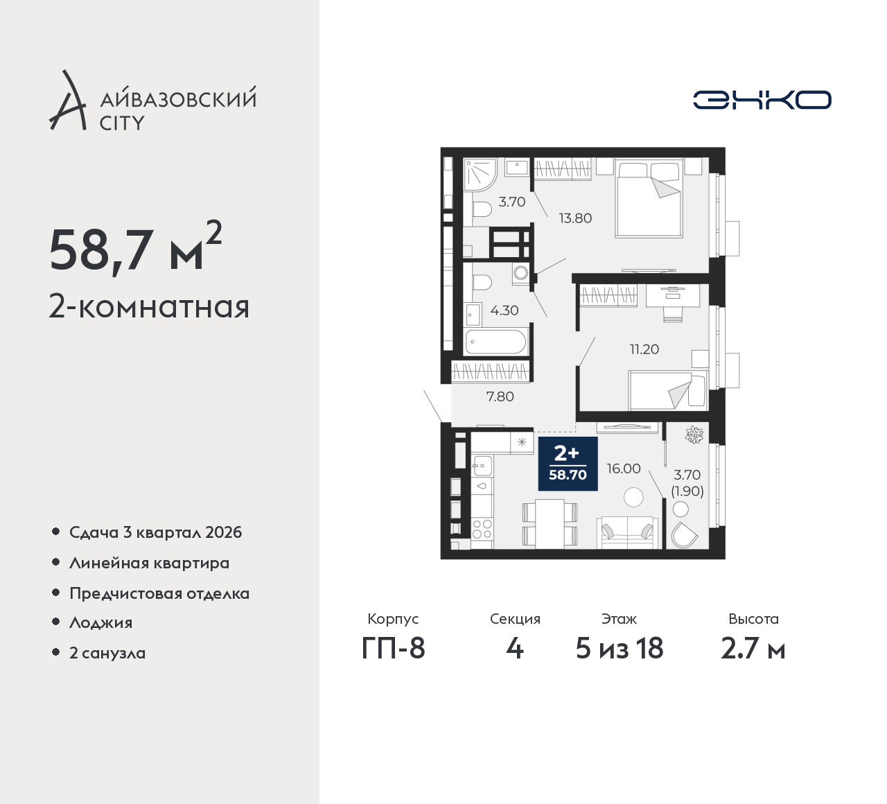 Объект по адресу Тюменская обл, Пожарных и спасателей ул, д. 5