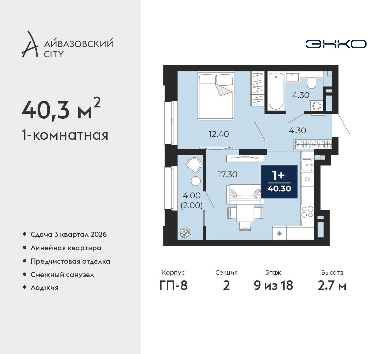 Объект по адресу Тюменская обл, Пожарных и спасателей ул, д. 5